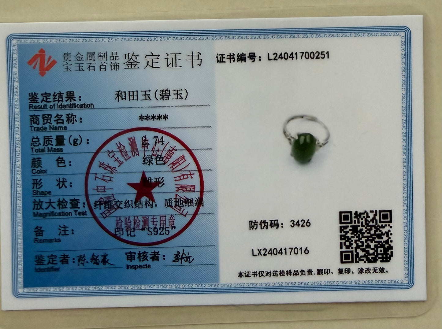 Certified Sterling silver genuine Spinach Green Siberian Nephrite Jade ring adjustable size