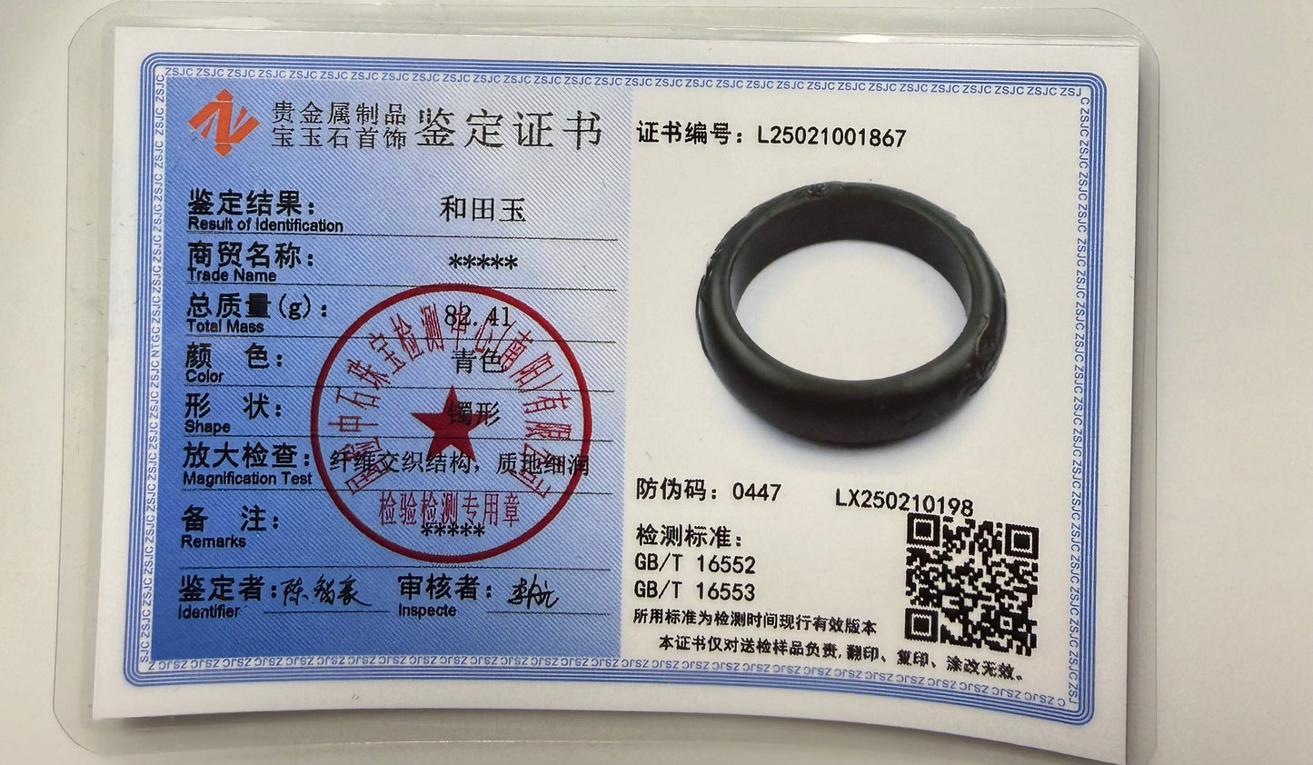 Certified Genuine Hetian Jade nephrite jade Bracelet Deep Green bangle - 56mm inner diameter